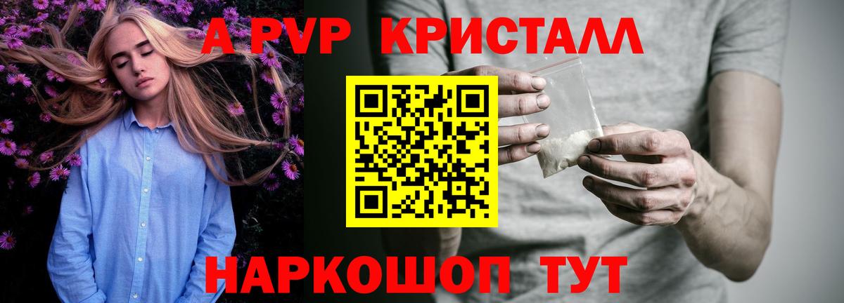 МДМА Качканар