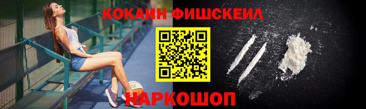 КОКАИН 98% Качканар