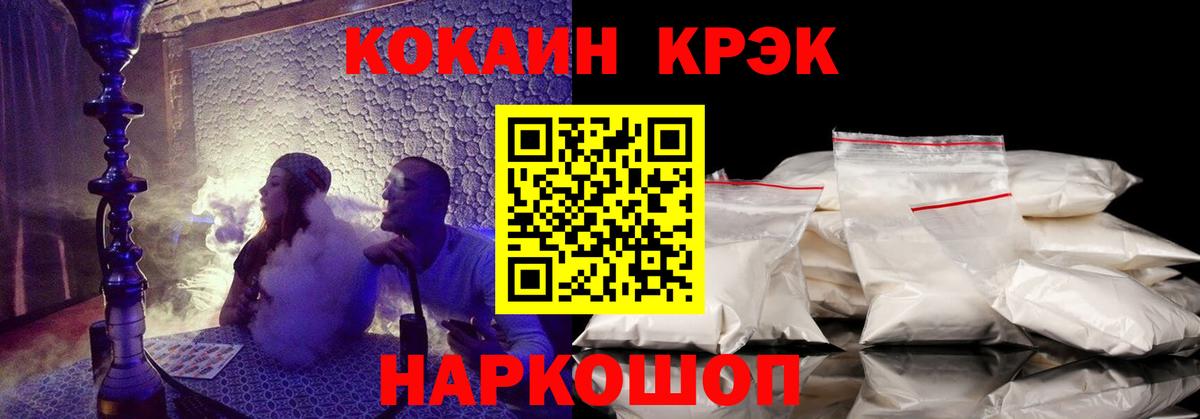 как найти закладки  Вход с VPN  Качканар  КОКАИН Columbia 