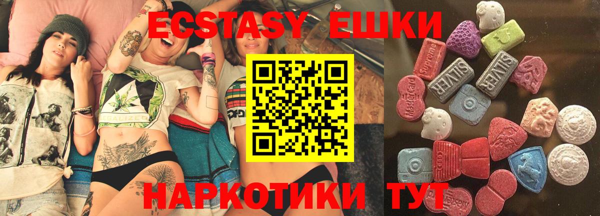 ГАШИШ  COCAIN  Бошки Шишки  LSD-25  Кетамин  Вход с VPN  Мефедрон   ГАШИШ  Качканар  A PVP СК кристаллы 