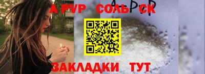 эйфоретик Беслан