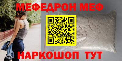 метадон Бийск