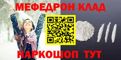 эйфоретик Беслан