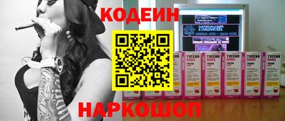 PSILOCYBIN Берёзовский