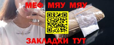 метадон Бийск