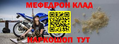 эйфоретик Беслан