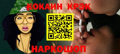 метадон Бийск