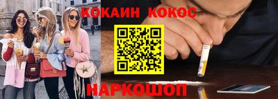 метадон Бийск