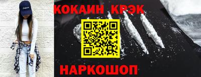 эйфоретик Беслан