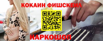 эйфоретик Беслан