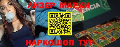 PSILOCYBIN Берёзовский