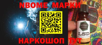 метадон Бийск