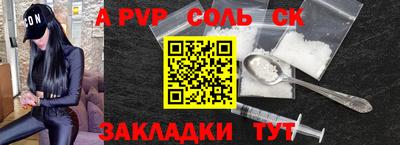 прущая мука Красноармейск