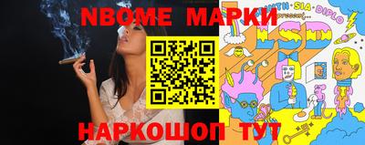 PSILOCYBIN Берёзовский
