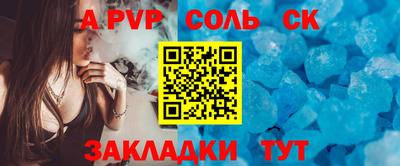 метадон Бийск