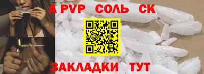 метадон Бийск