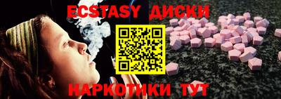 эйфоретик Беслан