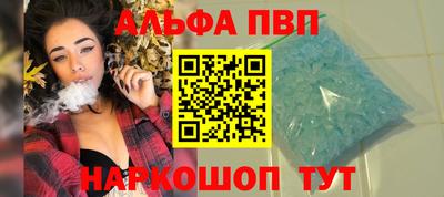 эйфоретик Беслан