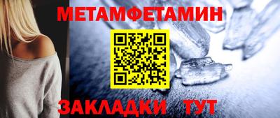 метадон Бийск
