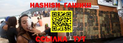 эйфоретик Беслан