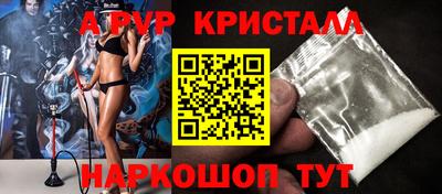 эйфоретик Беслан