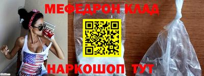 эйфоретик Беслан