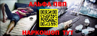 бутират Кохма
