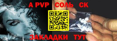 эйфоретик Беслан