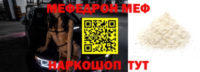 метадон Бийск