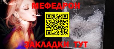 эйфоретик Беслан