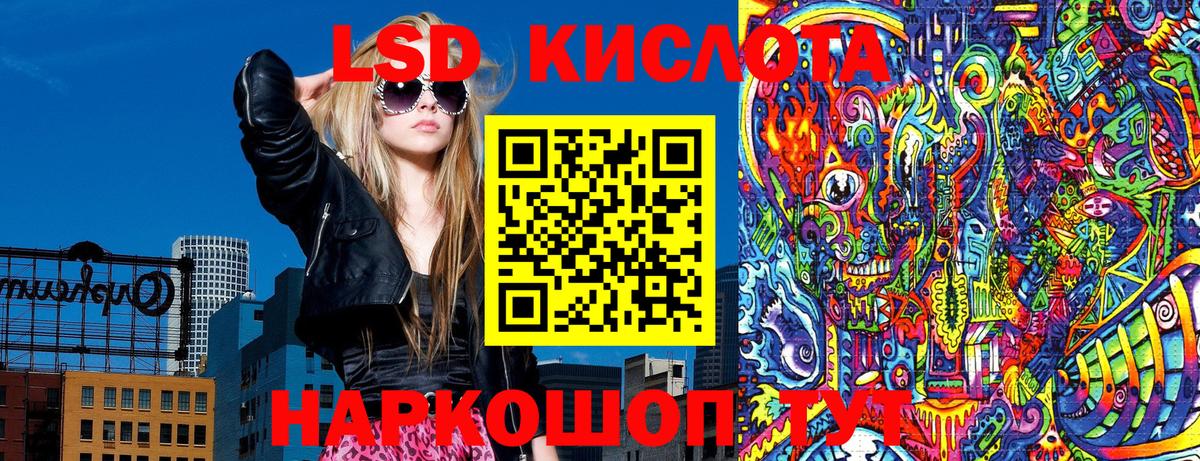 Качканар  Наркотические марки 1,8мг  Наркотические марки 1,8мг  Вход с VPN 