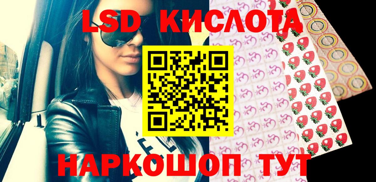 Марки 25I-NBOMe 1,5мг Качканар