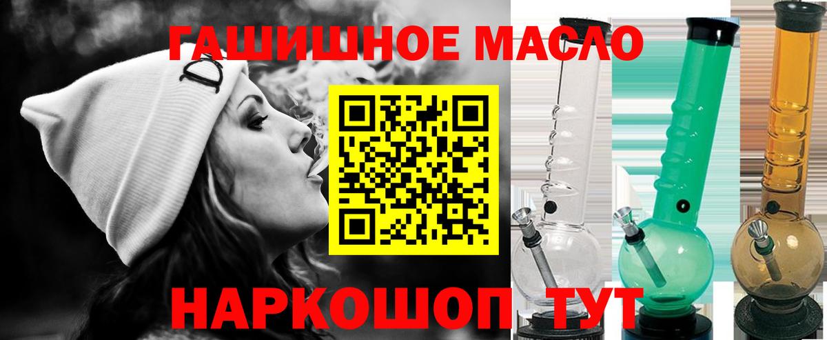 ТГК вейп с тгк Качканар