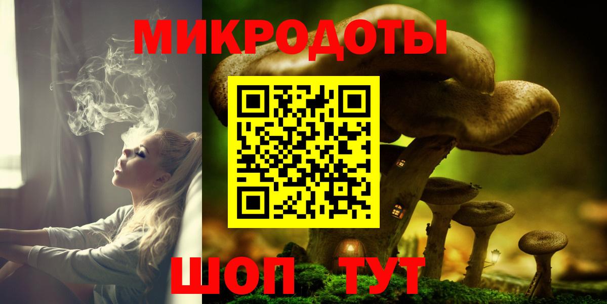 Псилоцибиновые грибы ЛСД Качканар