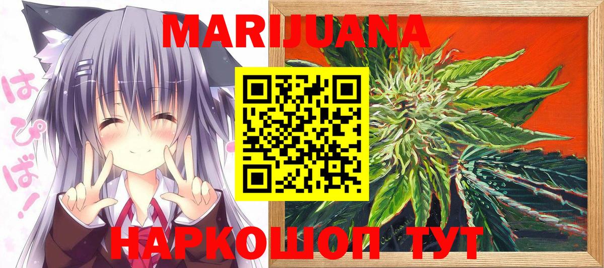 Конопля ГИДРОПОН Качканар